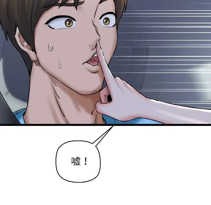 第36話