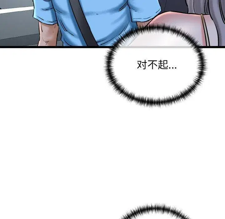 第36話