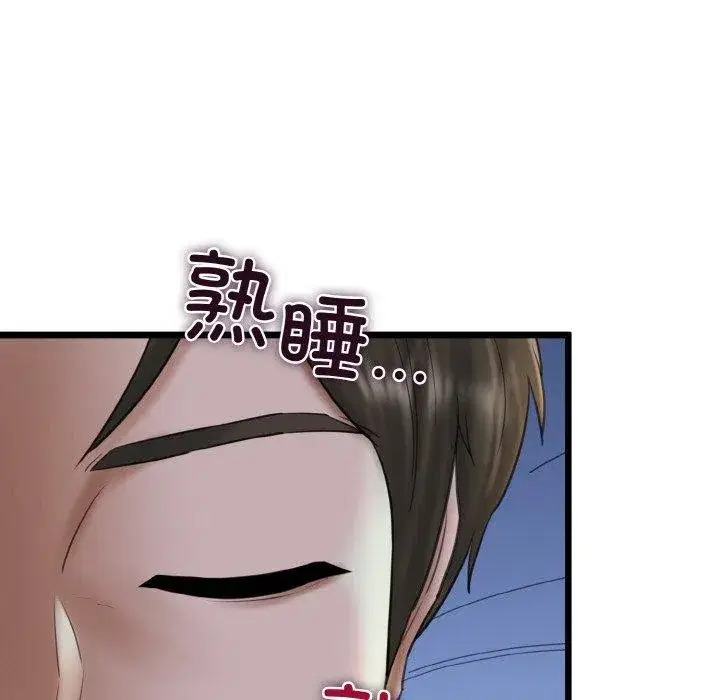 第37話