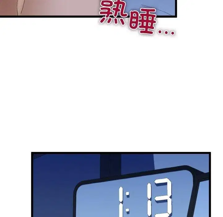 第37話