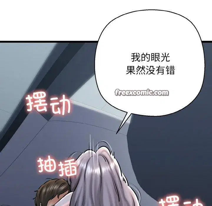 第37話