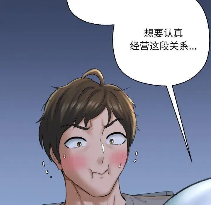 第37話