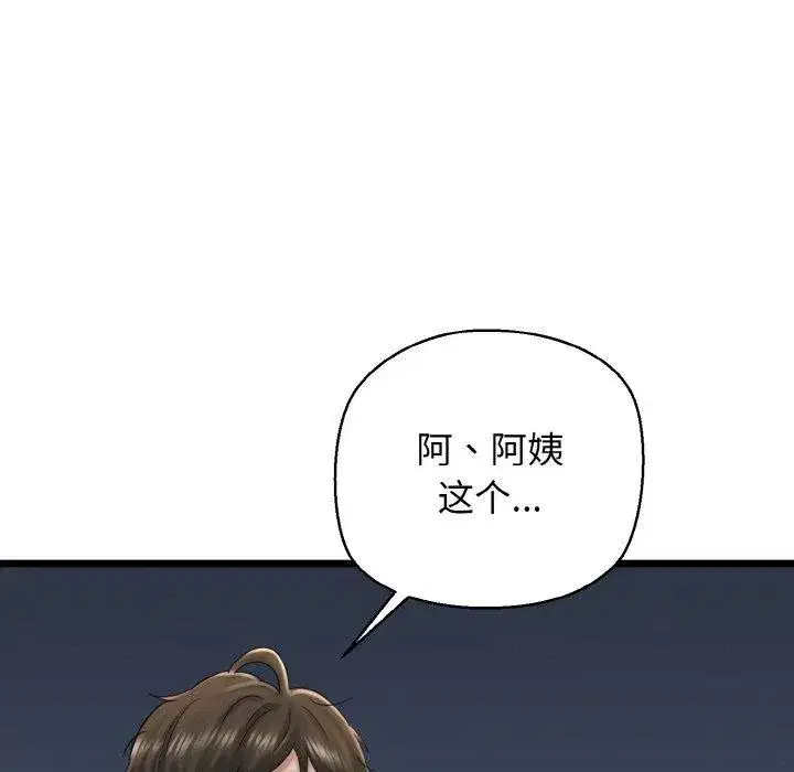 第37話