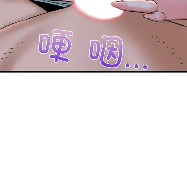 第37話