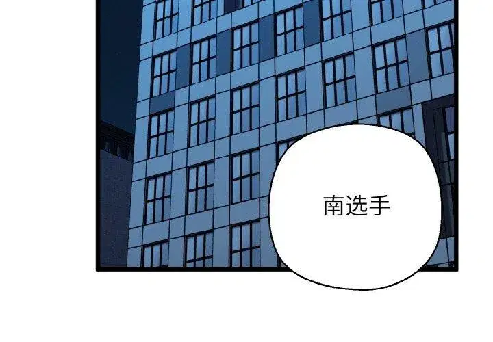 第37話