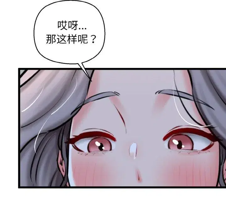 第37話