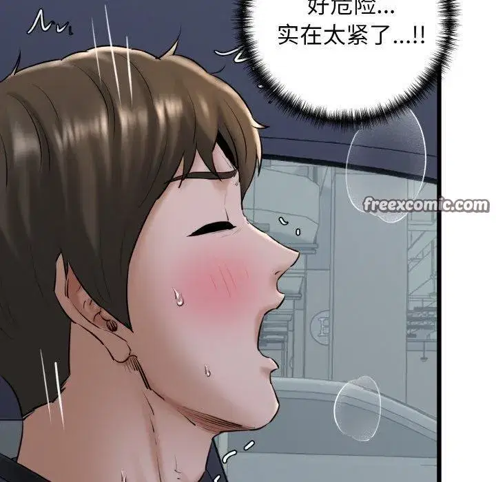 第37話
