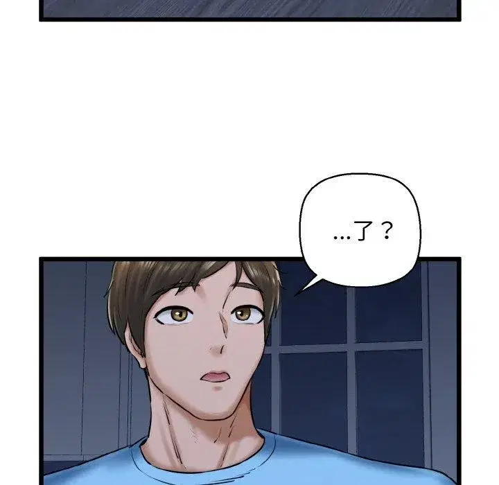 第37話