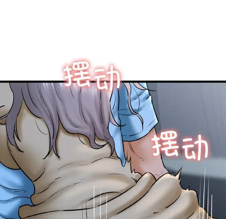 第37話