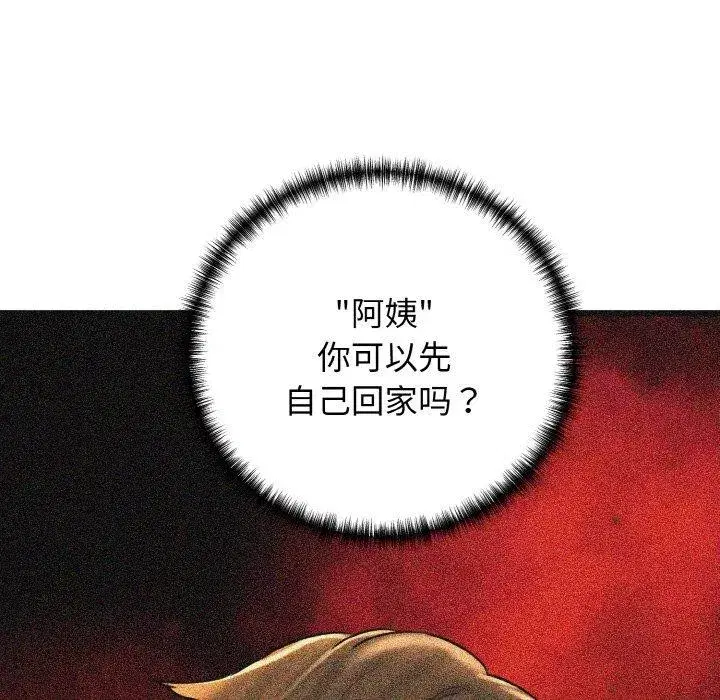 第37話