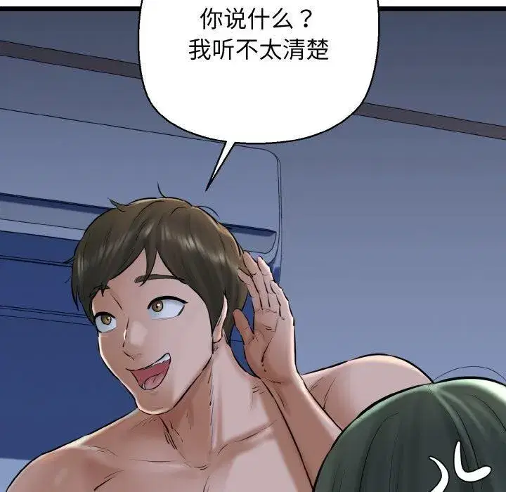 第38話