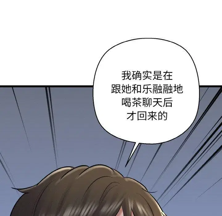 第38話