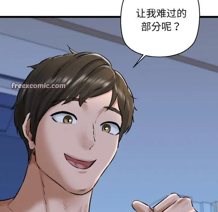 第38話