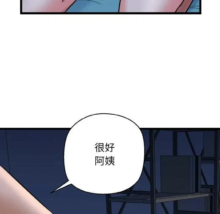 第38話