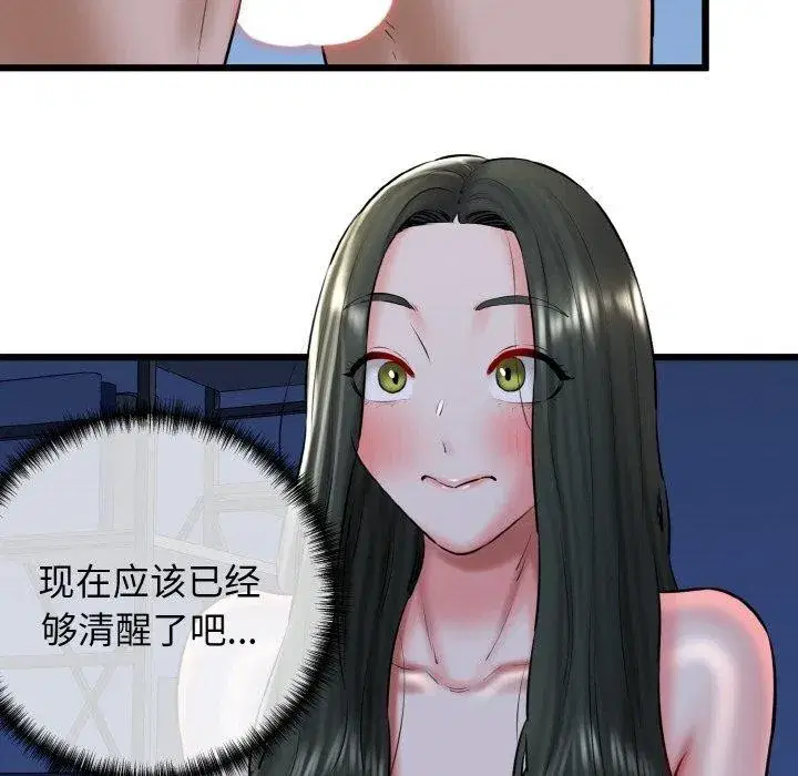 第38話