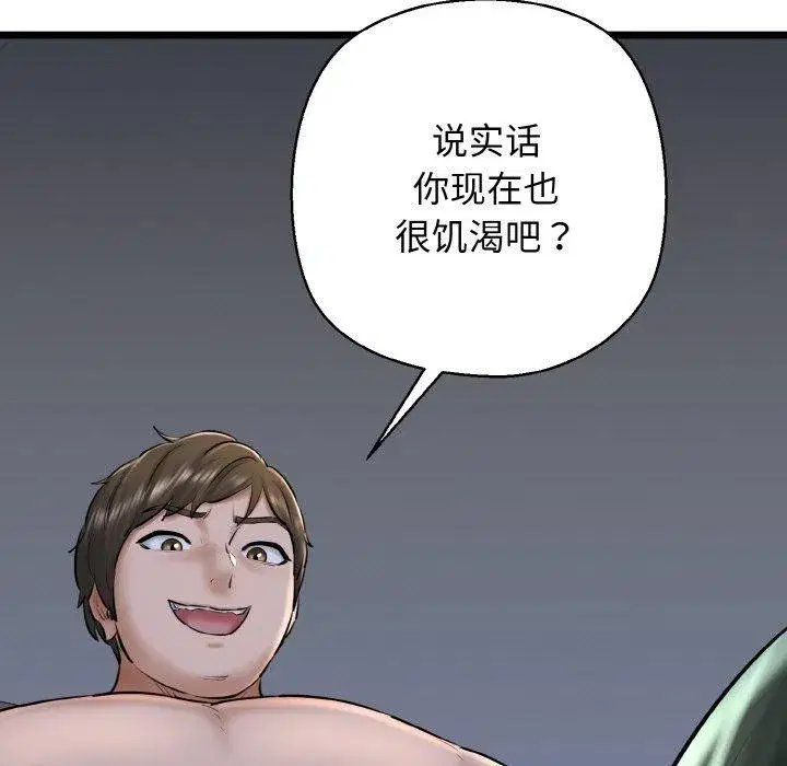 第38話