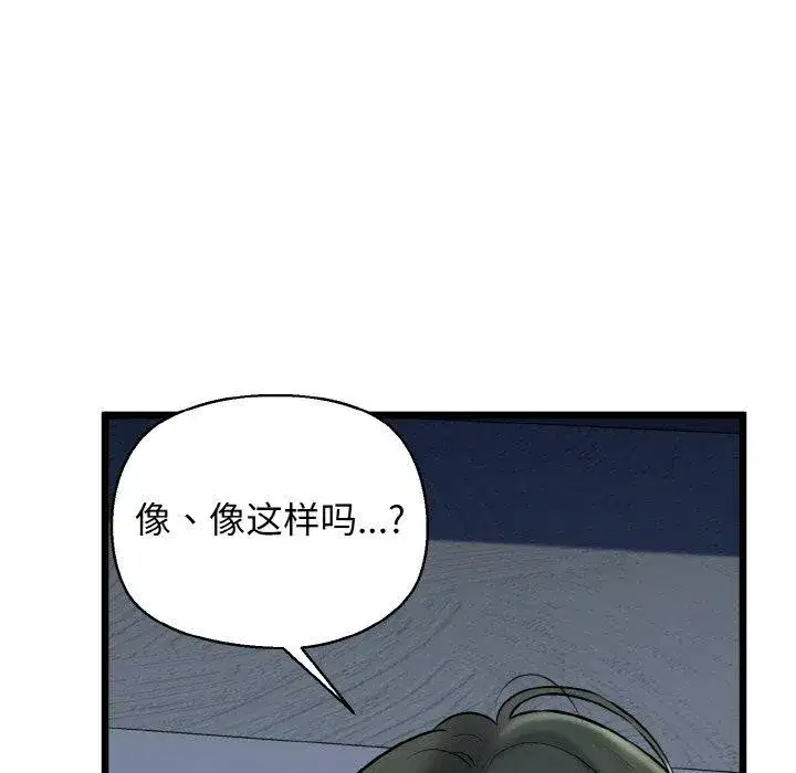 第38話