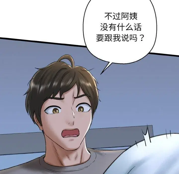 第38話