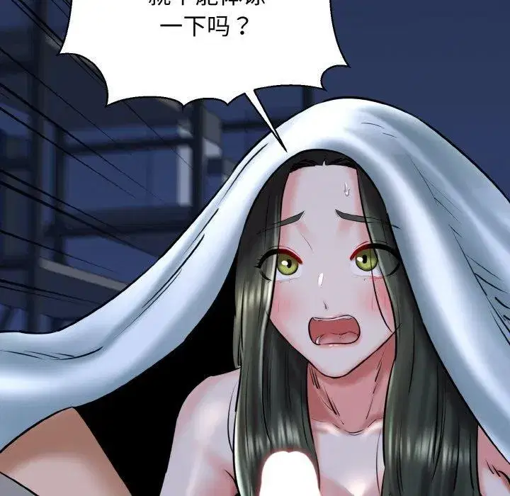 第38話