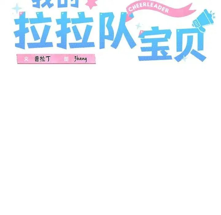 第38話