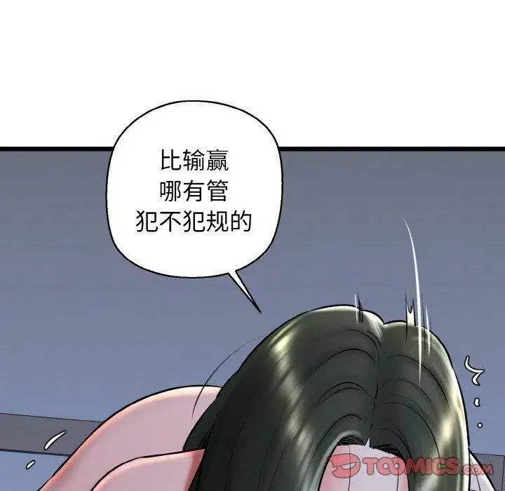 第38話