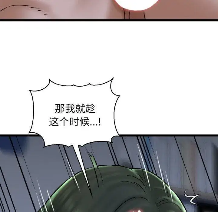 第38話