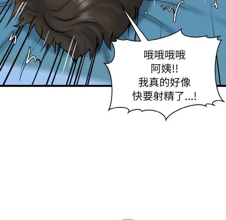 第38話