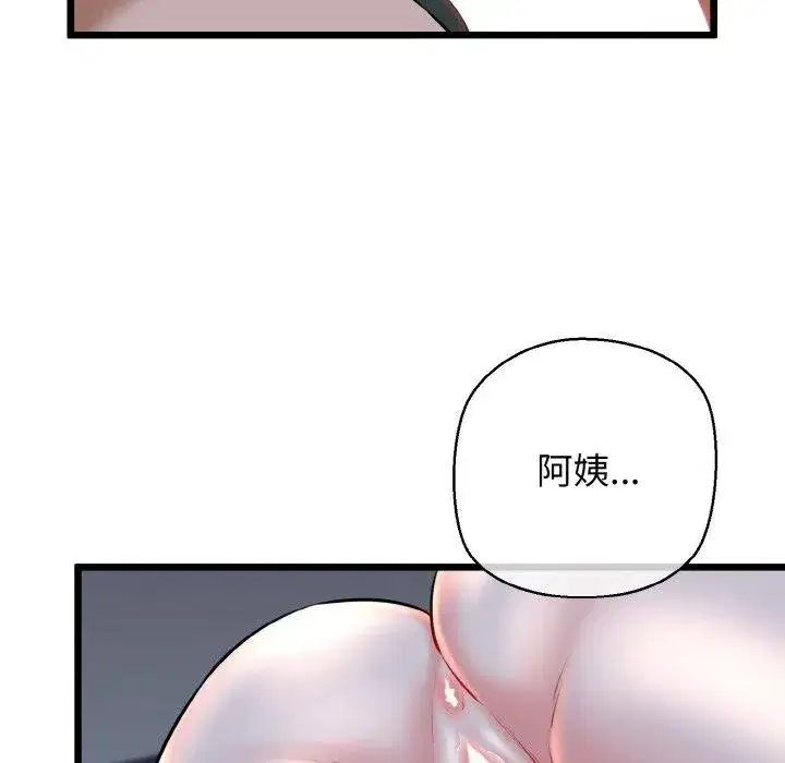 第38話