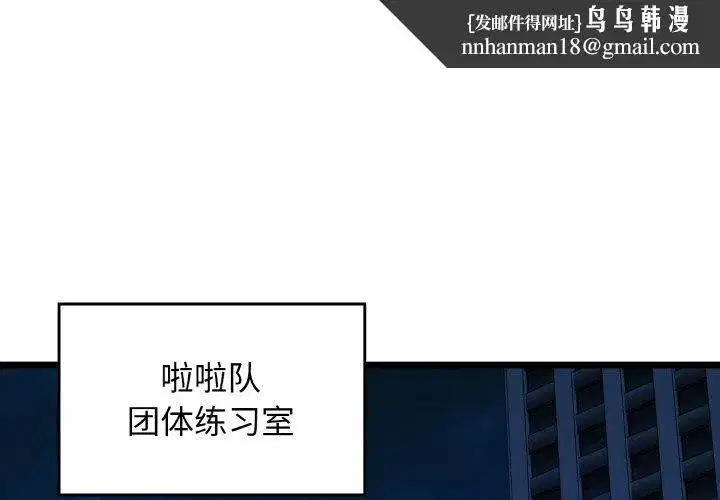 第39話
