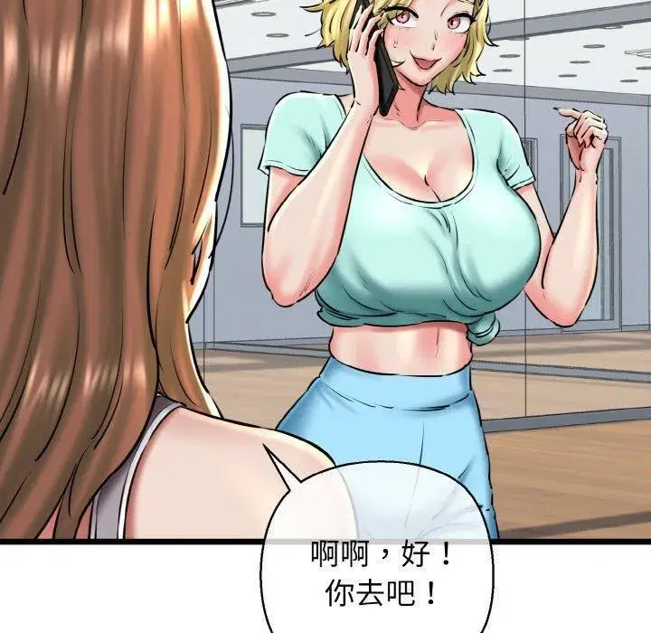 第39話
