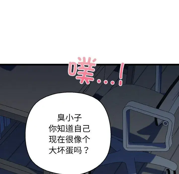 第39話