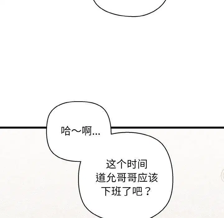第39話