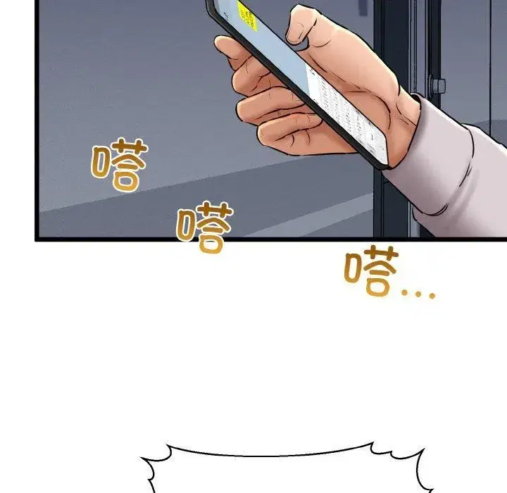 第39話