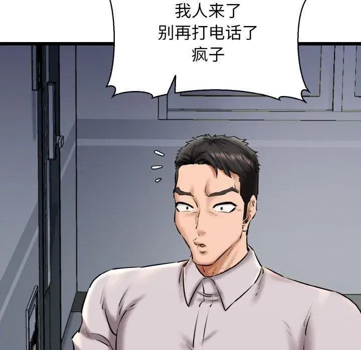 第39話