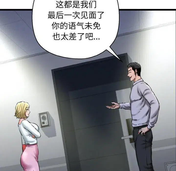 第39話