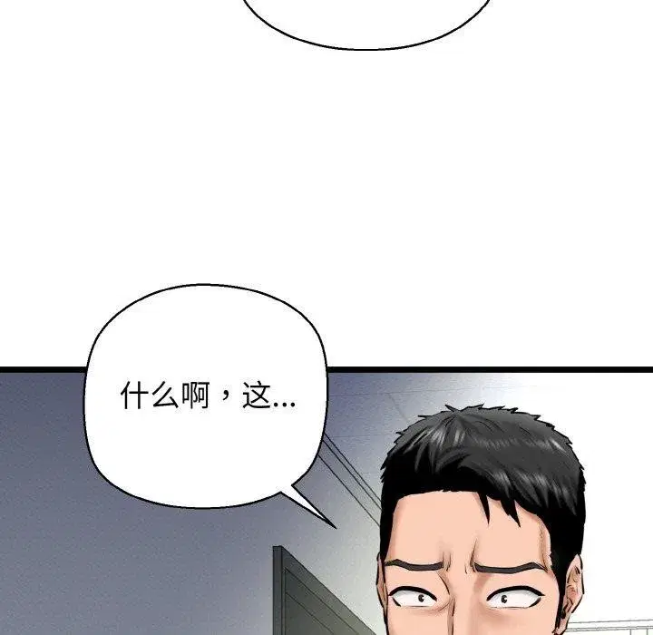 第39話