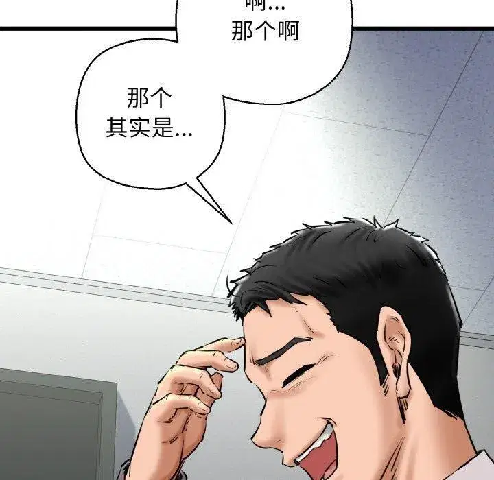 第39話