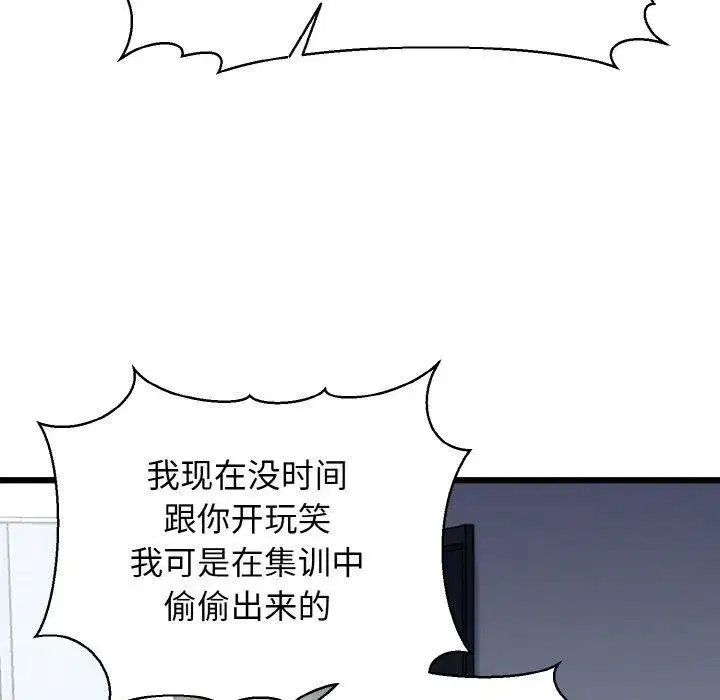 第39話