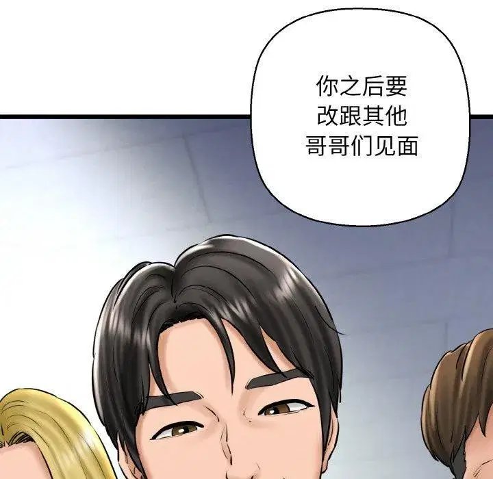第39話
