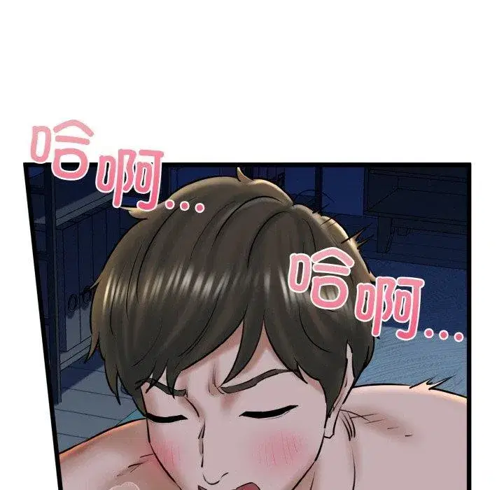 第39話
