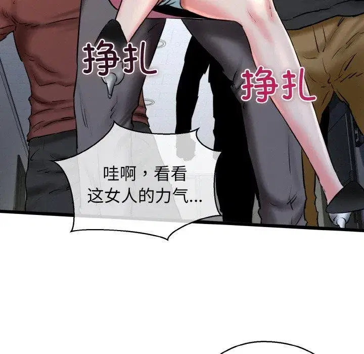 第39話