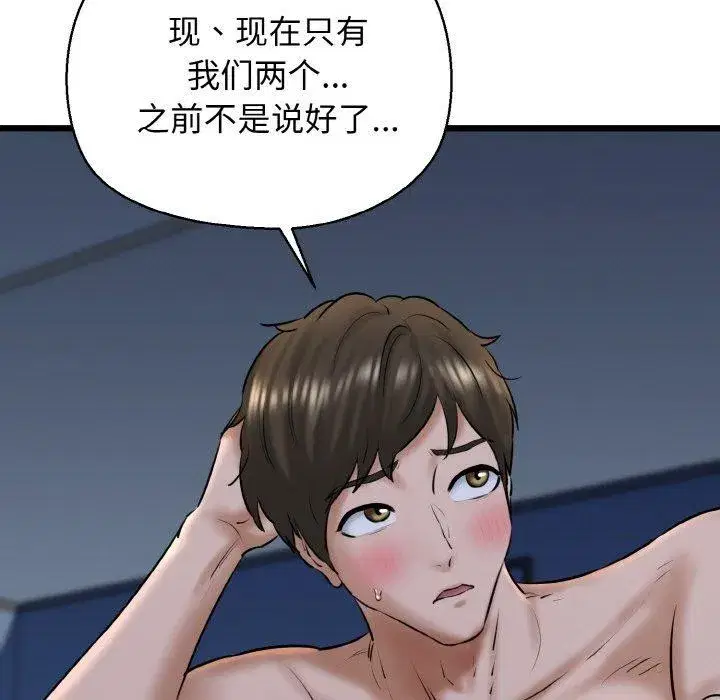 第39話