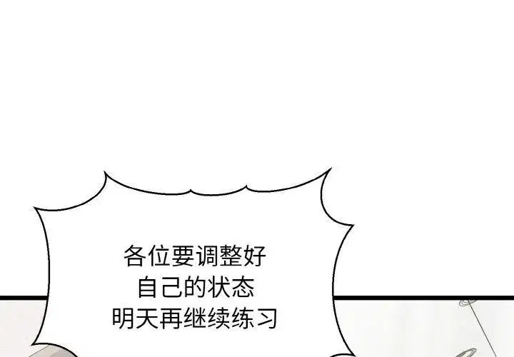 第39話