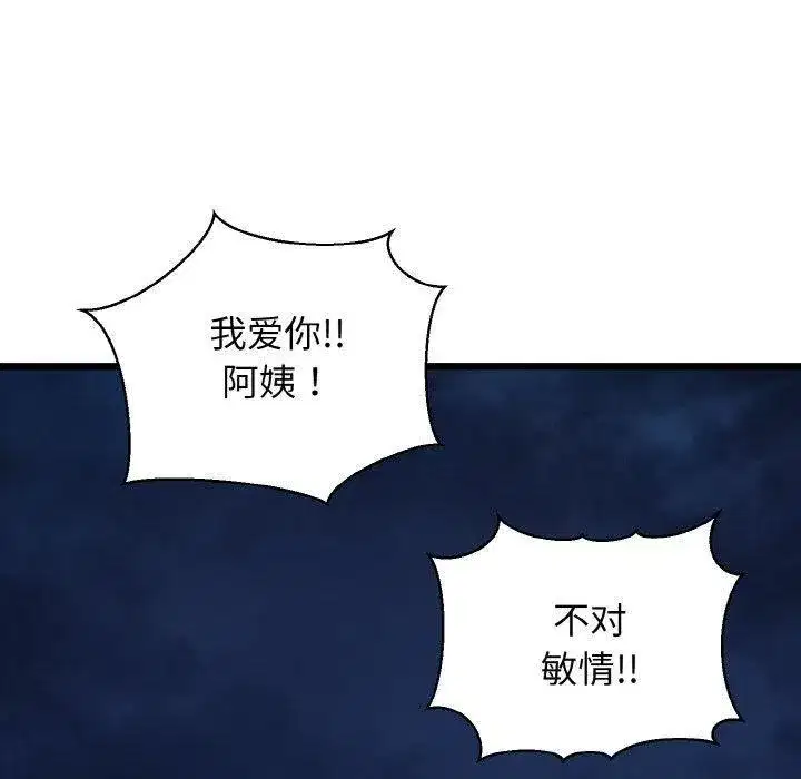 第39話