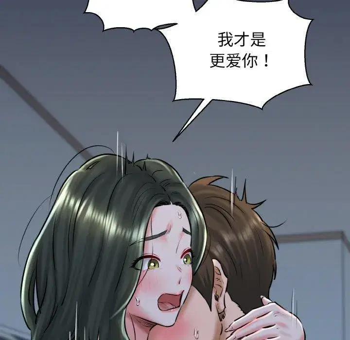 第39話