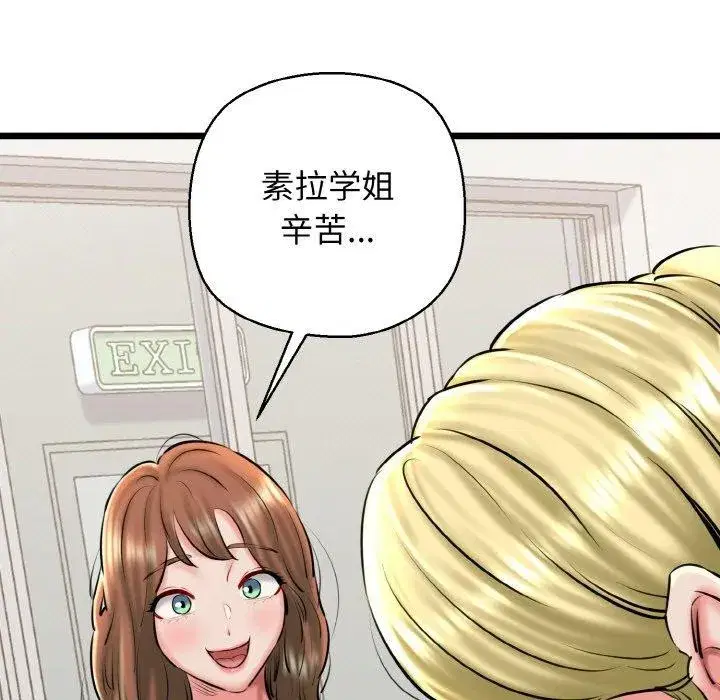 第39話