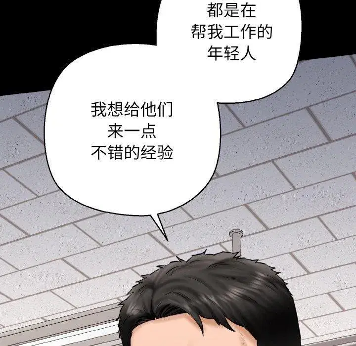 第40話