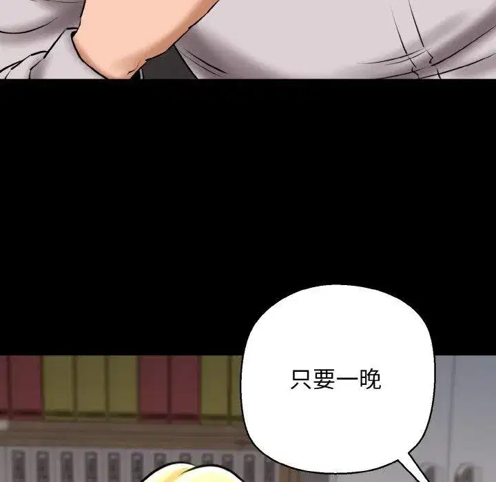 第40話