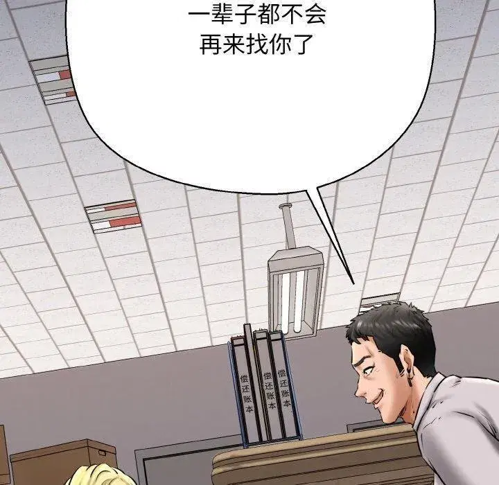 第40話