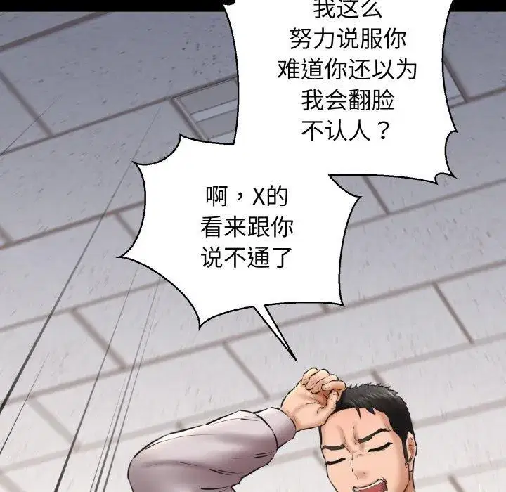 第40話